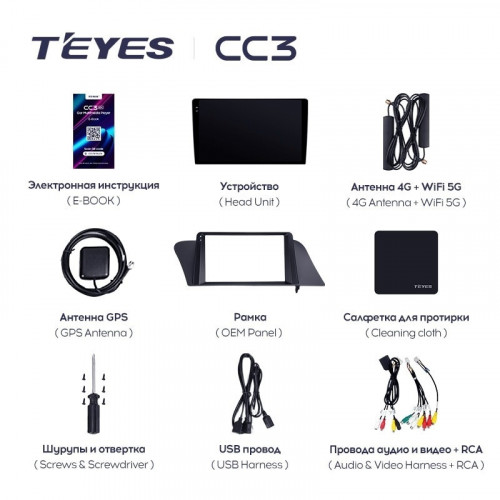 Штатная магнитола Teyes CC3L 4/32 Lexus RX270 RX350 RX450h AL10 3 (2008-2015) Тип-B