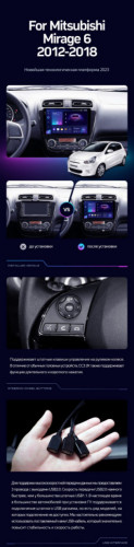 Штатная магнитола Teyes CC3 2K 6/128 Mitsubishi Mirage 6 (2012-2018)