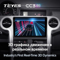 Штатная магнитола Teyes CC3 2K 360 6/128 Scion xB (2003-2007)