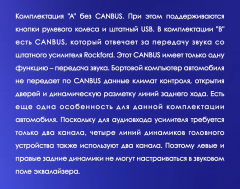 Штатная магнитола Teyes CC3 2K 4/64 Mitsubishi Lancer 10 CY (2007-2012) Тип-B