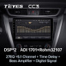 Штатная магнитола Teyes CC3 4/64 Nissan Murano 3 Z52 (2014-2020)
