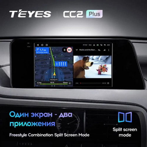 Штатная магнитола Teyes CC2 Plus 3/32 Lexus RX200t RX270 RX300 RX350 RX350L RX450h AL20 IV (2015-2019) (0din)