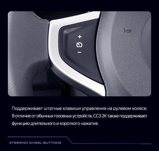 Штатная магнитола Teyes CC3 2K 360 6/128 Renault Koleos (2008-2016) Тип-A