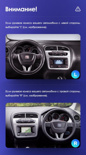 Штатная магнитола Teyes CC3 2K 4/64 Seat Toledo 5P 3 (2004-2009) Правый руль