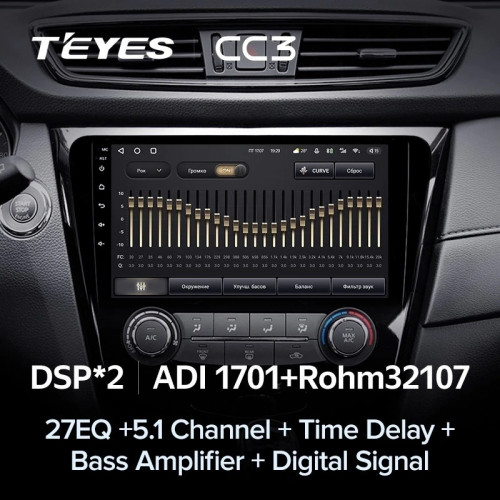 Штатная магнитола Teyes CC3 6/128 Nissan Qashqai 2 (2013-2021) F2 климат контроль Тип-AB