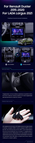 Штатная магнитола Teyes CC3 2K 360 6/128 Renault Duster (2015-2020) F2
