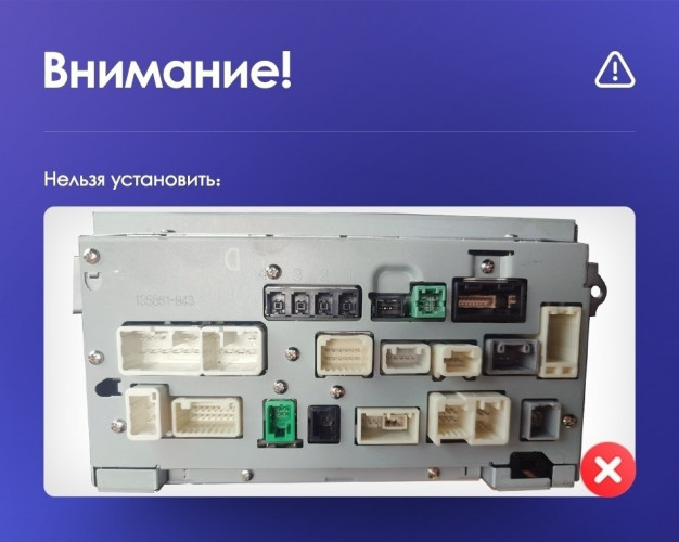 Штатная магнитола Teyes CC3 2K 4/64 Toyota Highlander 1 XU20 (2001-2007)