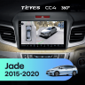Штатная магнитола Teyes CC4 360 6/64 Honda Jade (2015-2020) Правый руль