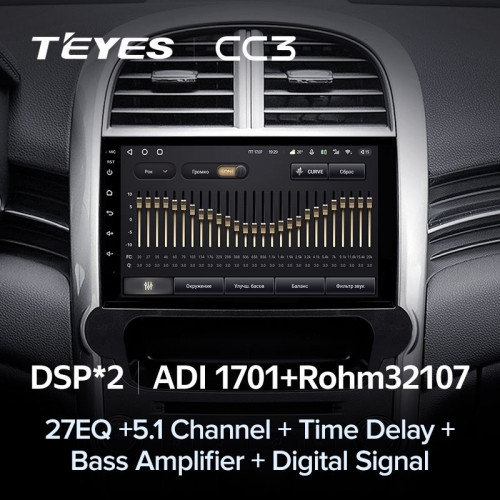 Штатная магнитола Teyes CC3 4/32 Chevrolet Malibu 8 (2012-2015)