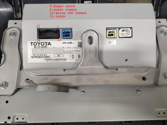 Штатная магнитола Tesla Carmedia ZF-1815-32-DSP Lexus GX 400/460 2010-2019