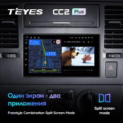 Магнитола Teyes CC2 Plus 3/32 Универсал 7"