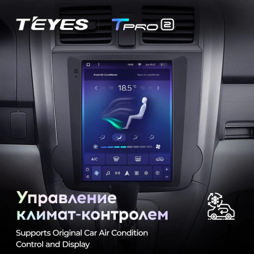 Штатная магнитола Tesla style Teyes TPRO 2 4/64 Honda CR-V 3 RE (2006-2012) Тип-А