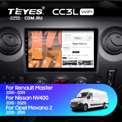 Штатная магнитола Teyes CC3L WiFi 2/32 Nissan NV400 (2010-2020) F2