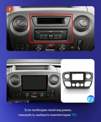 Штатная магнитола Teyes CC3L WiFi 2/32 Nissan NV400 (2010-2020) F2