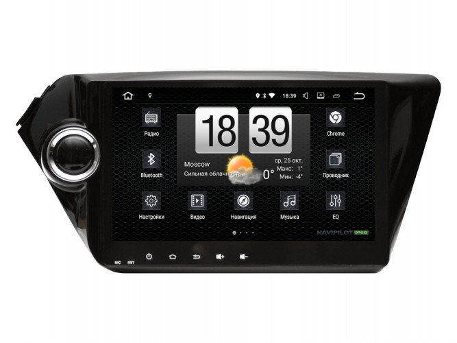 Штатная магнитола Navipilot DROID7 KIA Rio (2011-2016) 9"