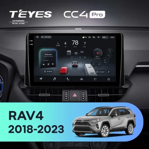 Штатная магнитола Teyes CC4 Pro 8/128 Toyota RAV4 5 XA50 (2018-2023) F2 Тип-B