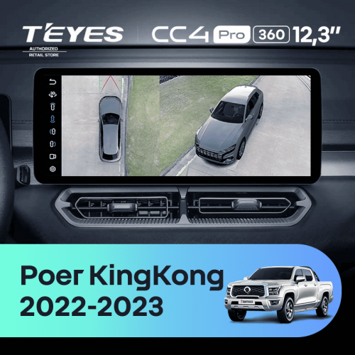 Штатная магнитола Teyes CC4 Pro 12.3" 360 12/256 GREAT WALL Poer KingKong (2022-2023)