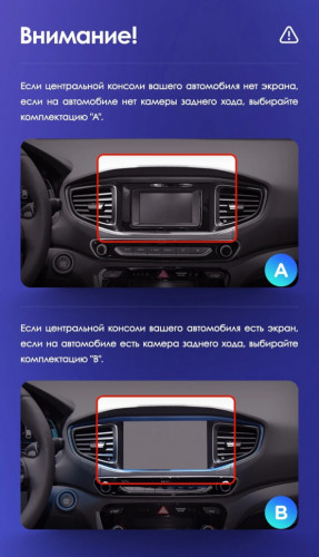 Штатная магнитола Teyes CC3 2K 6/128 Hyundai Ioniq AE (2016-2023) Тип-B