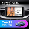 Штатная магнитола Teyes CC3L 4/64 Kia Ceed 3 CD (2018-2020)