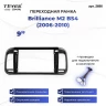 Переходная рамка Brilliance M2 BS4 (2006-2010) (9")