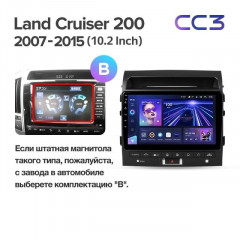 Штатная магнитола Teyes CC3 4/64 Toyota Land Cruiser 11 200 (2007-2015) F3 Тип-B