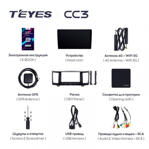 Штатная магнитола Teyes CC3 4/32 Nissan Pathfinder 4 R52 (2012-2020) F1