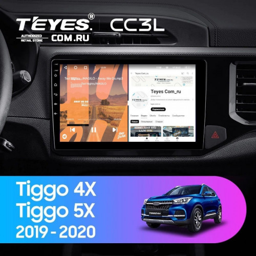 Штатная магнитола Teyes CC3L 4/32 Chery Tiggo 4X 5X (2019-2020)