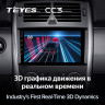 Штатная магнитола Teyes CC3 6/128 Mercedes-Benz B-Class T245 (2005-2011)