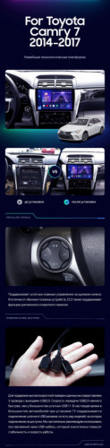 Штатная магнитола Teyes CC3 2K 360 6/128 Toyota Camry 7 XV 50 55 (2014-2017)