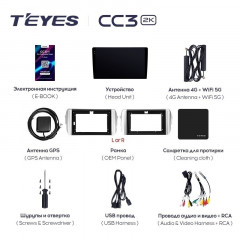 Штатная магнитола Teyes CC3L 4/64 Toyota Innova 2 (2015-2022) Правый руль