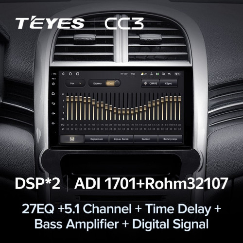 Штатная магнитола Teyes CC3 4/64 Chevrolet Malibu 8 (2012-2015)