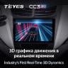 Штатная магнитола Teyes CC3 2K 4/64 Chevrolet Sail (2015-2018)
