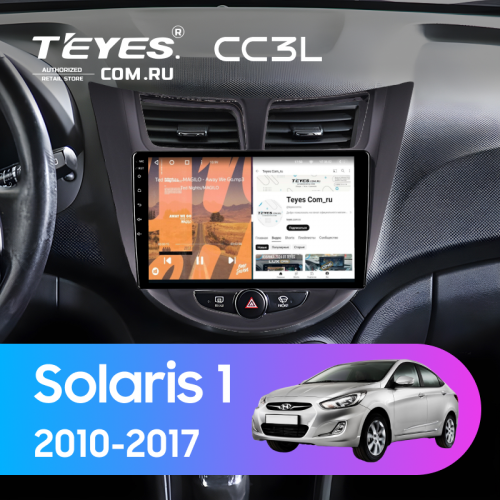 Штатная магнитола Teyes CC3L 4/64 Hyundai Solaris 1 (2010-2016) F3 (черный матовый)