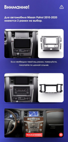 Штатная магнитола Teyes CC3L WiFi 2/32 Nissan Patrol Y62 (2010-2020) F2
