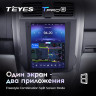 Штатная магнитола Tesla style Teyes TPRO 2 4/64 Honda CR-V 3 RE (2006-2012) Тип-В