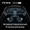 Штатная магнитола Teyes CC4 Pro 12/256 Toyota Camry 7 XV 50 55 (2014-2017) (13") F4