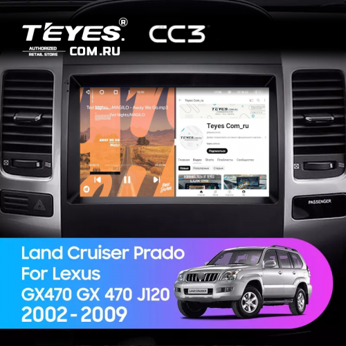Штатная магнитола Teyes CC3 4/64 Toyota Land Cruiser Prado 120 (2002-2009)