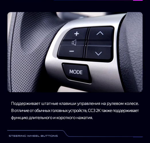 Штатная магнитола Teyes CC3 2K 4/32 Toyota Corolla 10 E140 E150 (2006-2013) Тип-B