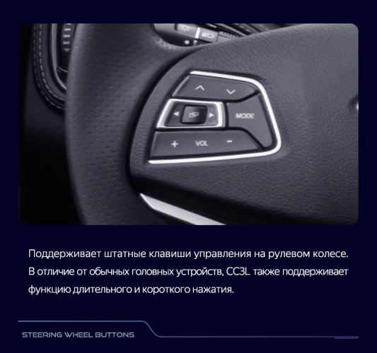 Штатная магнитола Teyes CC3L 4/32 Chery Tiggo 7 (2016-2020) F1