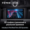 Штатная магнитола Teyes CC3 6/128 Mercedes-Benz Smart Fortwo 2 (2010-2015) F1