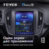 Штатная магнитола Tesla style Teyes TPRO 2 4/32 Opel Insignia 1 рестайлинг (2013-2017)