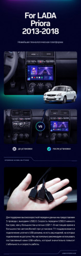 Штатная магнитола Teyes CC3 6/128 Lada Priora (2013-2018) F3