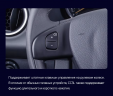 Штатная магнитола Teyes CC3L 4/64 Renault Logan 2 (2012-2022) F2