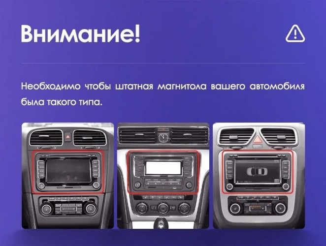 Штатная магнитола Teyes CC3 2K 360 6/128 Volkswagen Jetta 7 (2018-2022) (13")