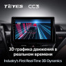 Штатная магнитола Teyes CC3 6/128 Toyota Camry 8 XV 70 (2020-2021)