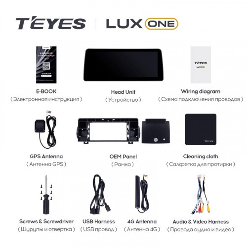 Штатная магнитола Teyes LUX ONE 6/128 Toyota Land Cruiser J300 300 (2021-2023) F1