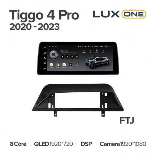 Штатная магнитола Teyes LUX ONE 4/32 (12.3") Chery Tiggo 4 Pro (2020-2023)(split)