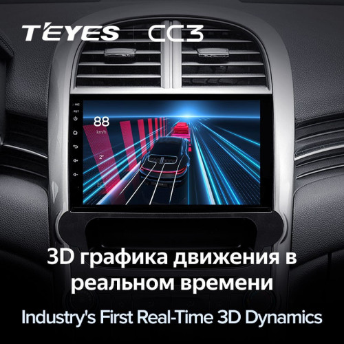 Штатная магнитола Teyes CC3 6/128 Chevrolet Malibu 8 (2012-2015)