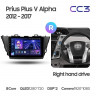 Штатная магнитола Teyes CC3 6/128 Toyota Prius Plus V Alpha (2012-2017) Правый руль