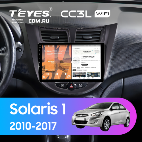 Штатная магнитола Teyes CC3L WiFi 2/32 Hyundai Solaris 1 (2010-2016) F3 (черный матовый)